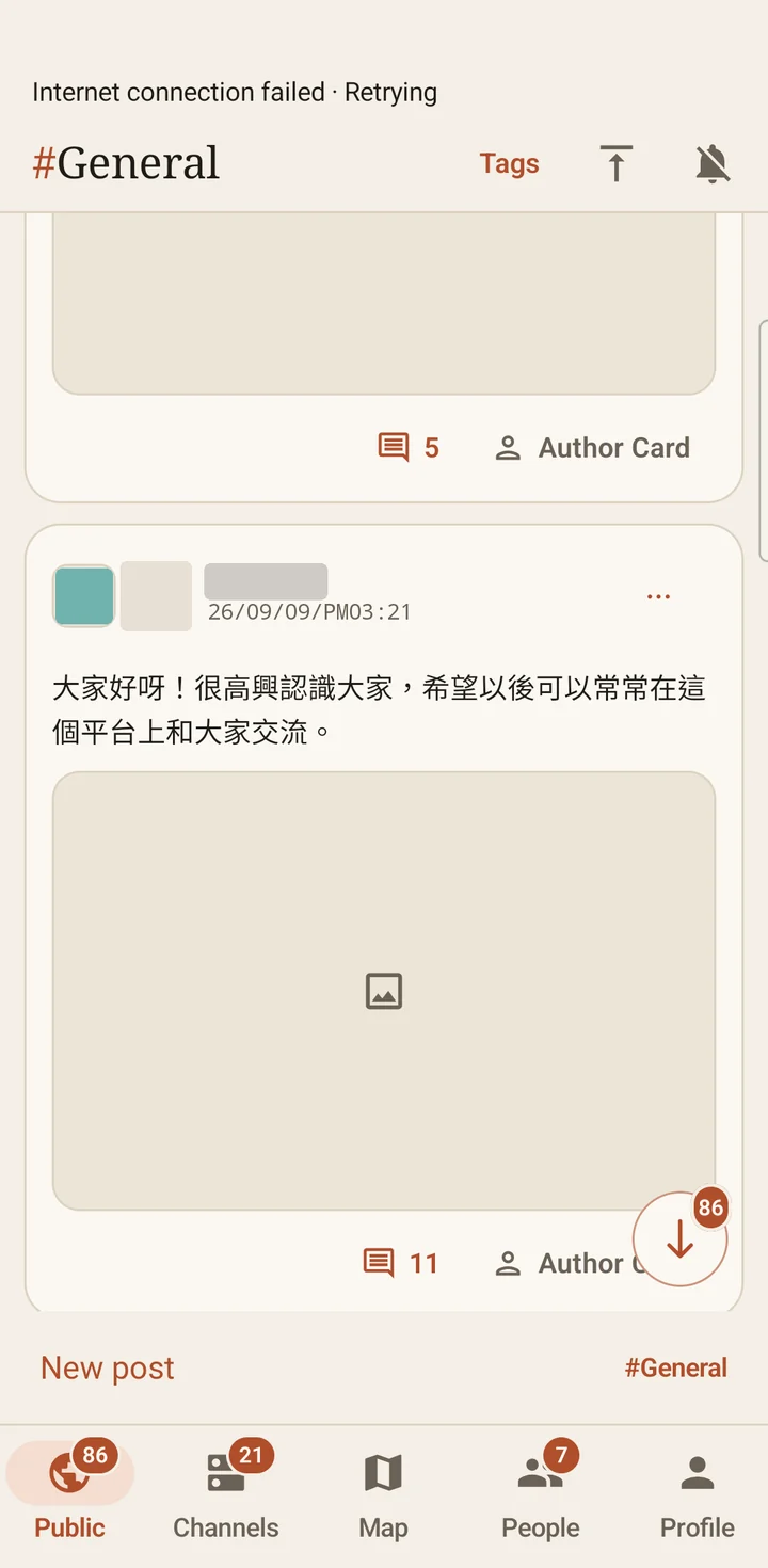 NTsocial 1.7.1 Public screen with topic navigation and the five bottom tabs